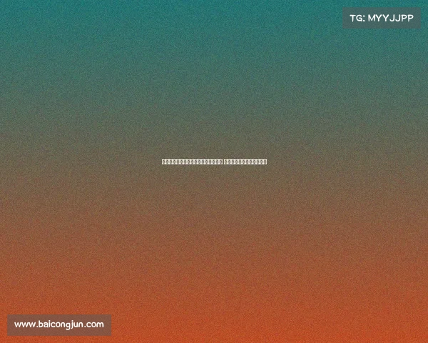 皇马计划引援阿隆索团队要求再签两人 目标替代罗德里戈离队球员