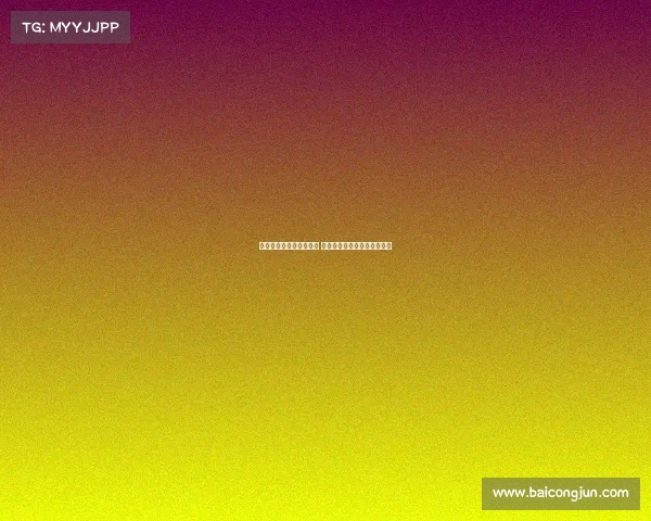 西甲俱乐部薪资状况分析 各队收入与支出差异对比揭秘