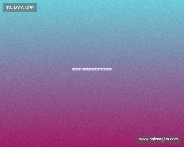 保级战役升级 扎卡加盟桑德兰成为中场节拍器助力黑猫冲刺