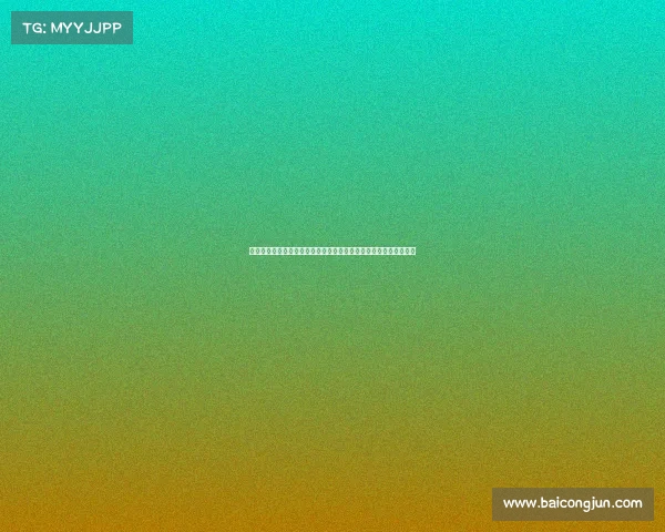 枪手目标中卫雅凯分析：他是新萨利巴还是迷你科纳特的潜力继承者