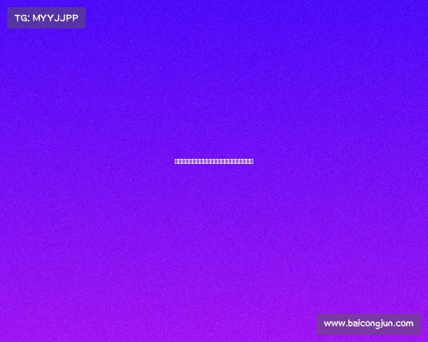 阿斯：特狮将在波尔多接受手术巴萨不得派人陪同