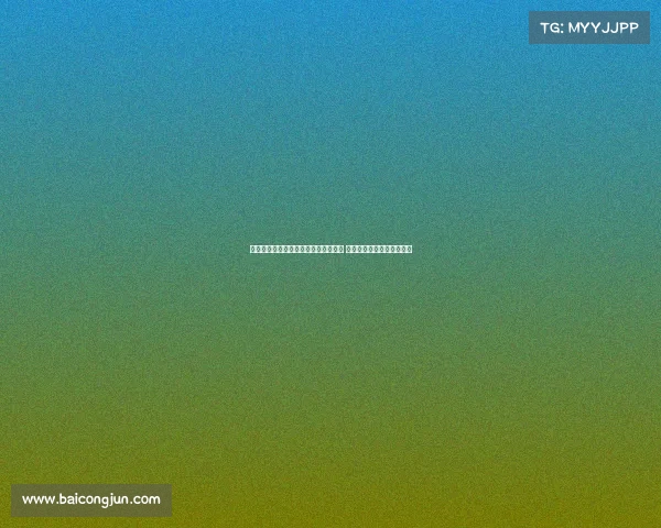 皇马计划引援阿隆索团队要求再签两人 目标替代罗德里戈离队球员