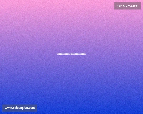 西甲俱乐部薪资状况分析 各队收入与支出差异对比揭秘