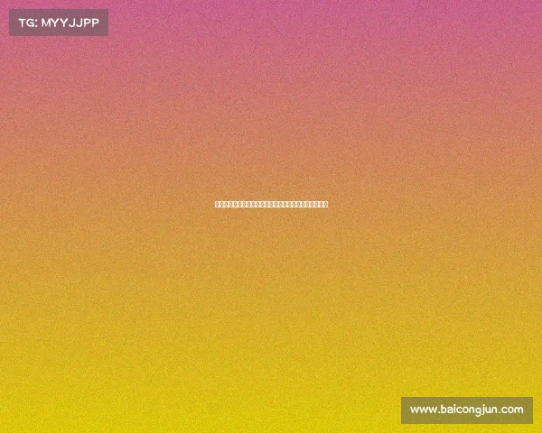 足球俱乐部转会资金来源分析及其对球队运营模式的影响