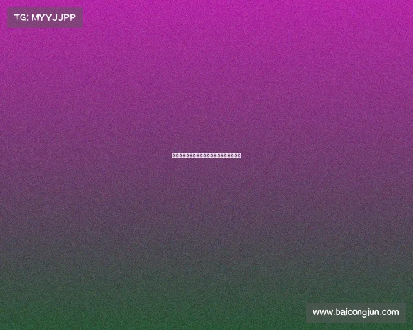 西甲俱乐部商业运营模式分析与发展趋势研究