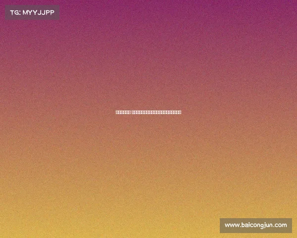 保级战役升级 扎卡加盟桑德兰成为中场节拍器助力黑猫冲刺