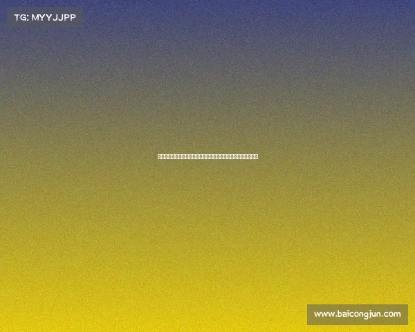 足球俱乐部成功转会案例分析：从交易策略到球员表现的全面解读