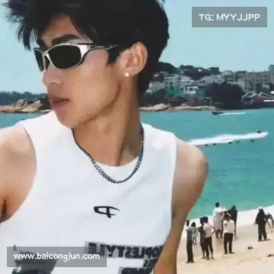 廉竹